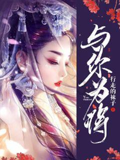 有问必答平台-王菲真人秀酬劳被曝近亿,王菲这几年复出是为了什么?专业解答