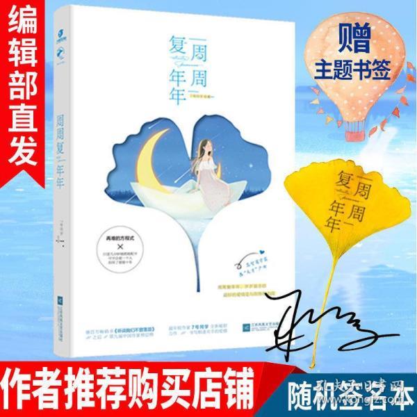 球球大作战下载最新版